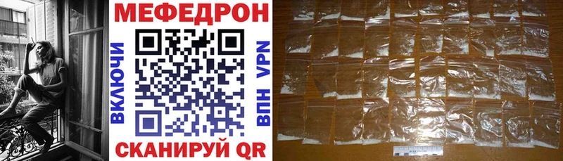 Мефедрон 4 MMC  Коряжма 