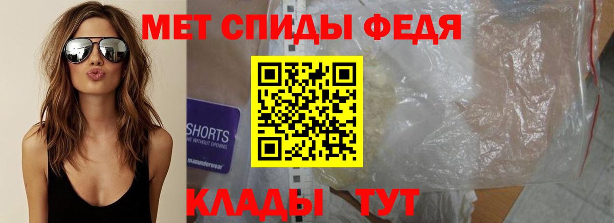 МЕТАМФЕТАМИН пудра Коряжма
