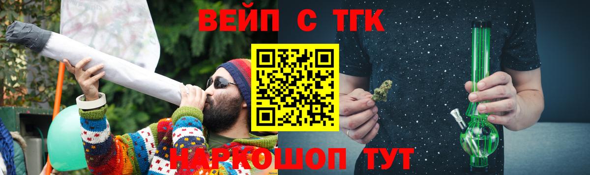 ТГК Wax Коряжма
