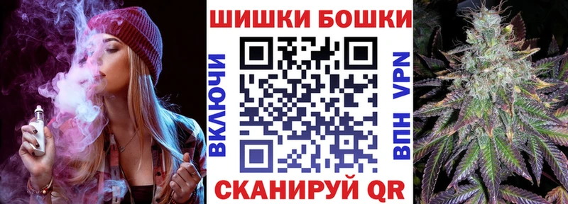 где купить наркоту  mega ссылка  Бошки марихуана конопля  Коряжма 