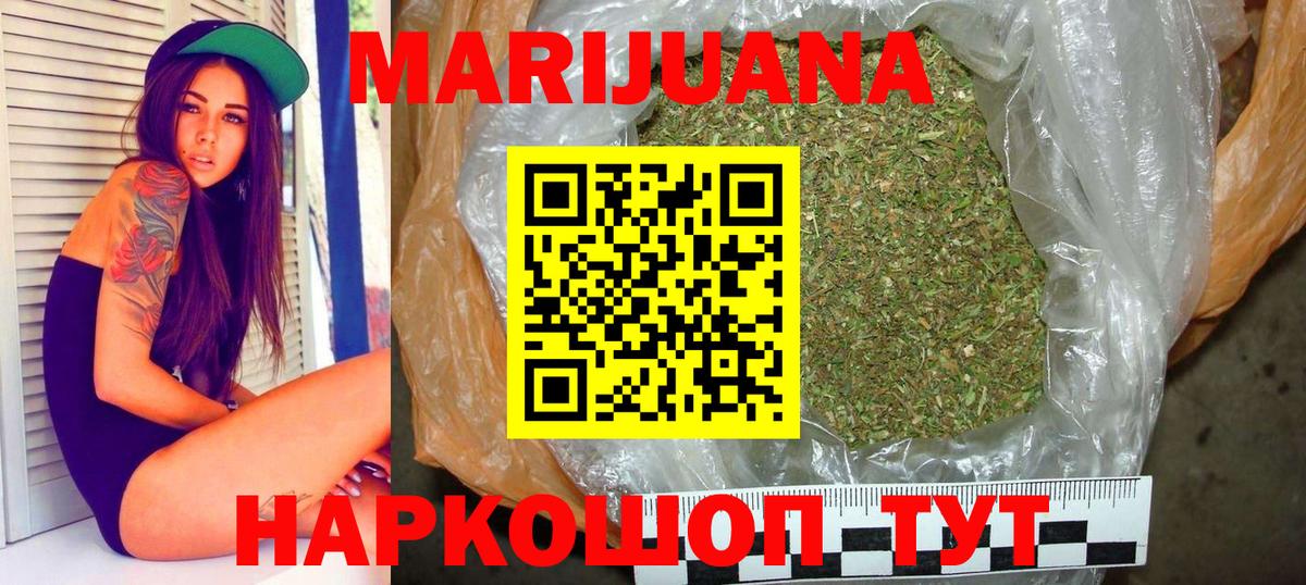 МАРИХУАНА VHQ  Вход с VPN  МАРИХУАНА White Widow  Шишки марихуана LSD WEED  Коряжма  Бошки марихуана марихуана 